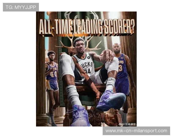 字母哥连造杀伤＋追身三分！个人秀带走悬念，詹皇也自惭形秽