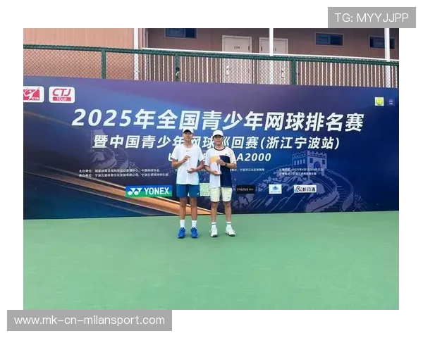 2026年网球国际青少年邀请赛吸引名校参赛,2020青少年网球比赛什么时候